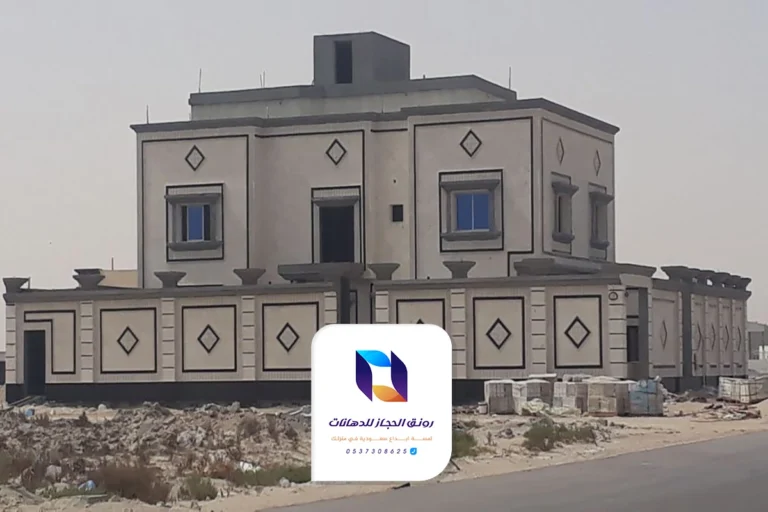 دهانات بروفايل للمباني جدة