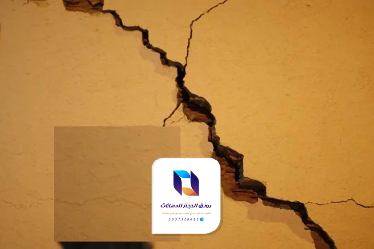 ترميم تشققات الجدران بجدة