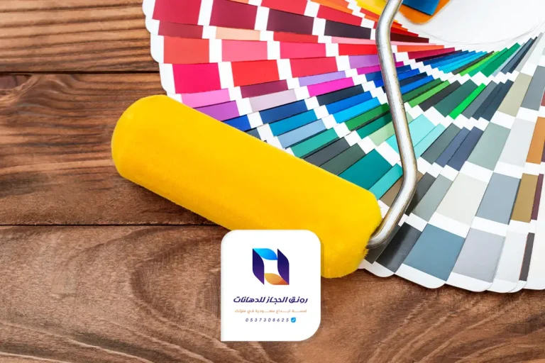 احدث الوان الدهانات بجدة